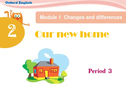 五年级下册英语课件Unit2Our new home Period3 牛津上海版