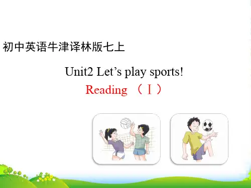 牛津译林 初中英语七年级上册第二单元Reading (Ⅰ)(共28张PPT)