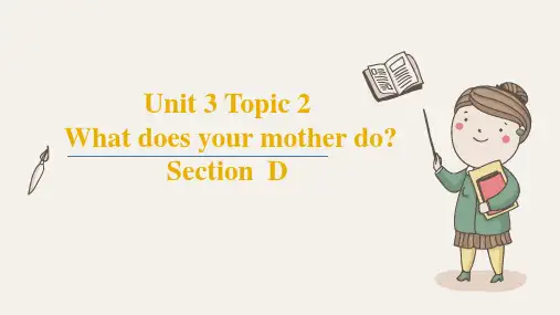 Unit3Topic2SectionD课件仁爱版英语七年级上册
