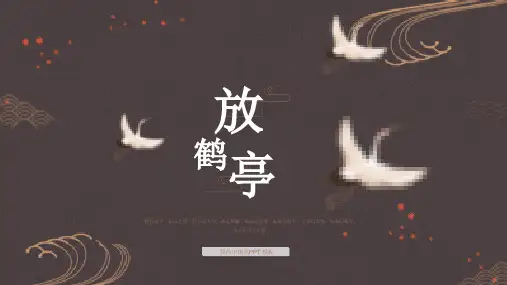 简约大气动态工作总结年终汇报PPT模板课件