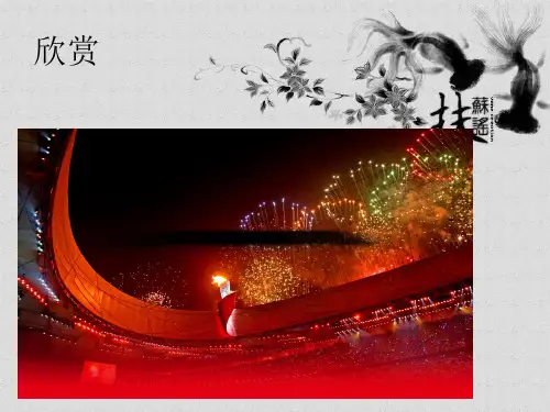 因特网上信息的浏览与保存