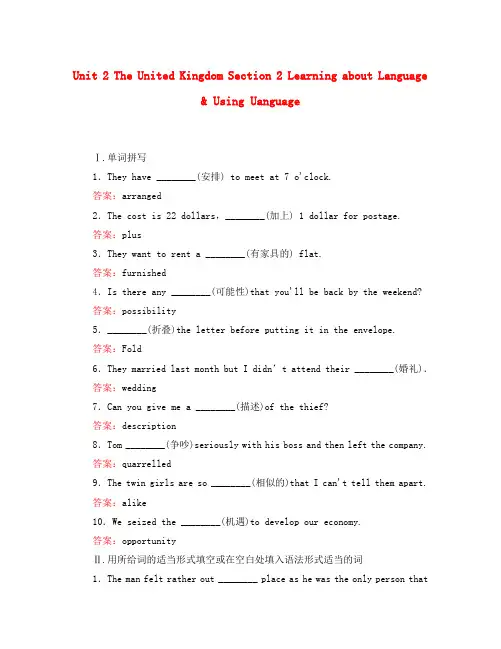 2020高中英语 Unit 2 The United Kingdom Section 2 Learning about Language & Using Uanguage课时作
