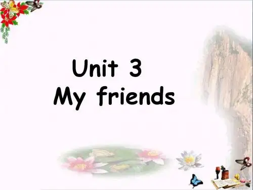 三年级英语上册Unit3Myfriends PPT精品课件1苏教译林版