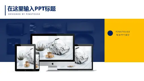 欧美精美可爱多边形动态企业宣传ppt模板