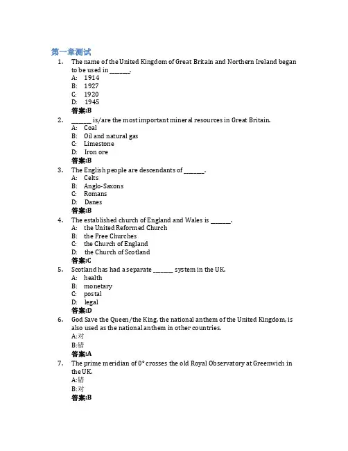 英语国家文化(山东大学(威海))智慧树知到答案章节测试2023年