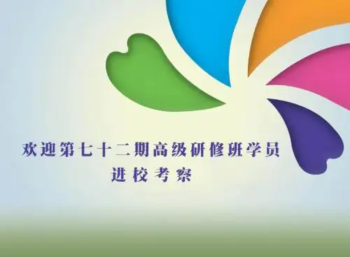 丰台一小2015-11-4