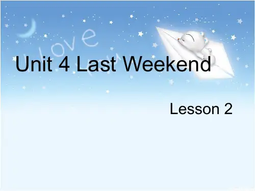 2024年人教版新起点小学英语五年级下册Unit 4 Last Weekend Lesson 2 课