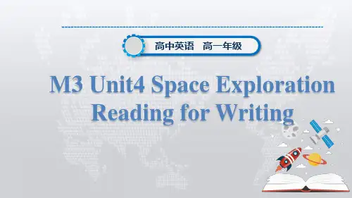 英语人教版(2019)必修第三册 Unit 4 Space Exploration (28张ppt)