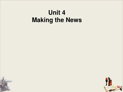 人教版高二英语必修五Unit 4 Making the news GrammarPPT