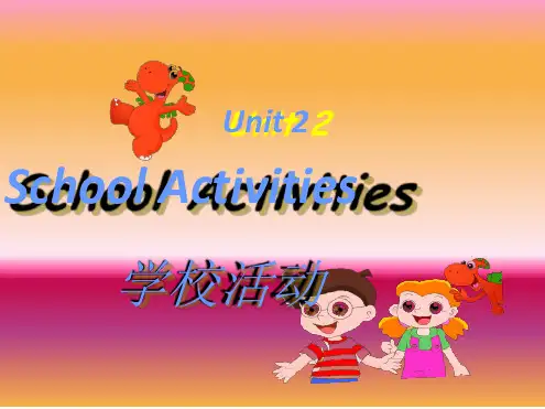 四年级上册英语课件 Unit 2School Activities8 广东开心英语