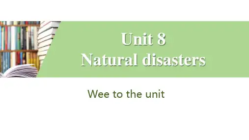 牛津译林版八年级上册英语《Natural disasters》PPT习题课件