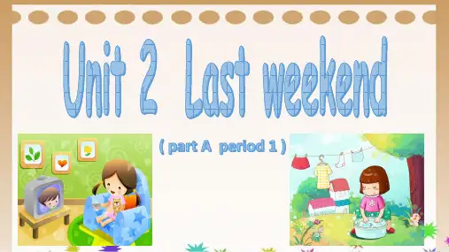 六年级下英语公开课课件-Unit 2 Last weekend part A period 1 人教PEP版