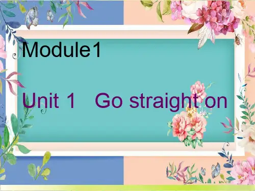 外研版新标准小学英语(三起)四年级上册课件M1U1 Go straight on  (12)