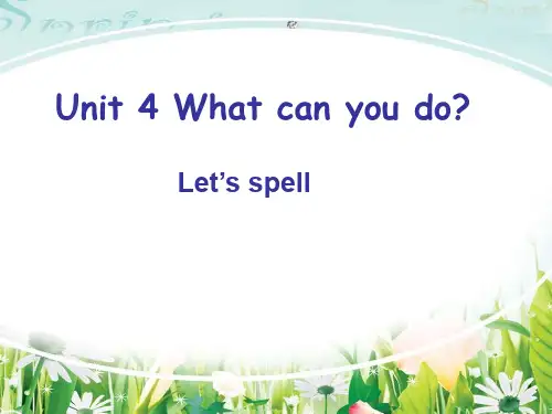 PEP五年级上册Unit 4 What can you do ？Let's spell