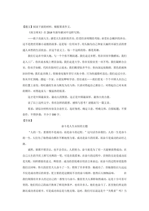 新疆乌鲁木齐地区2019届高三上学期第一次月考语文试卷