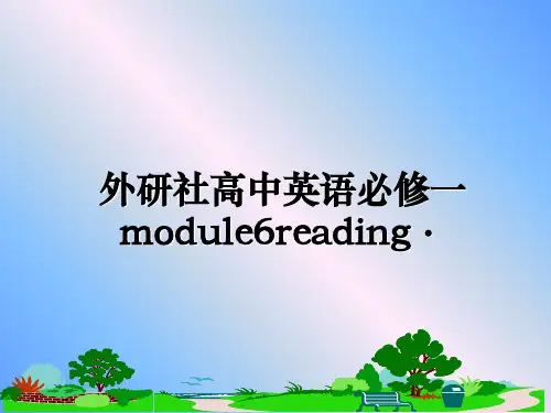 最新外研社高中英语必修一module6reading·PPT课件
