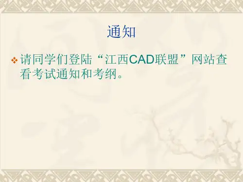 PROE数控加工