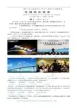 河北省2017年中考文综试题及答案(WORD版)1