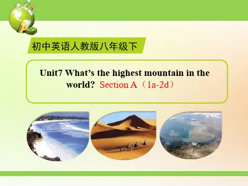 新目标人教版初中英语八年级下册Unit7_SectionA(1a-2d)精品课件