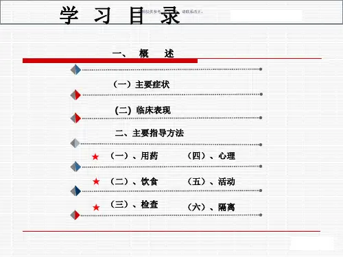 肺结核病人健康指导建议建议