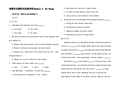 高中英语 Module 2 No Drugs PeriodWarm u (2)