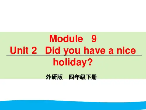 四年级英语下册课件-Module 9 Unit 2 Did you have a nice holiday92-外研版（三起）