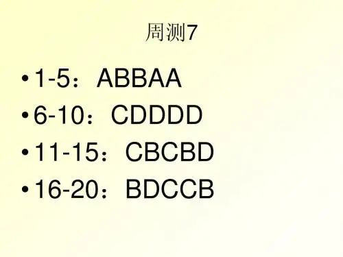 资本主义的产生和发展