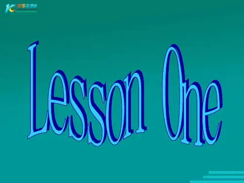 高中英语Unit 13 Lesson 1 《EQ：IQ》课件4 北师大版 必修5
