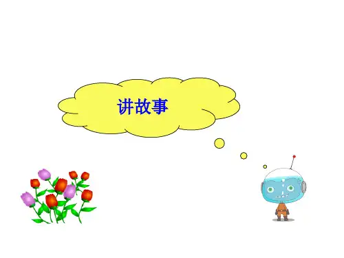 五年级上册数学青岛版第1讲：比比速算课件(共22张PPT)