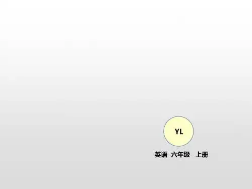 六年级上册英语习题Unit 1 The king's new clothes译林版 (6)