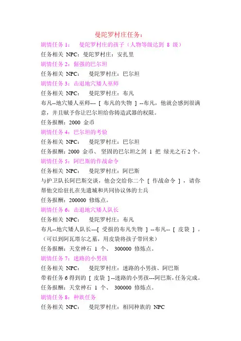 密传任务流程