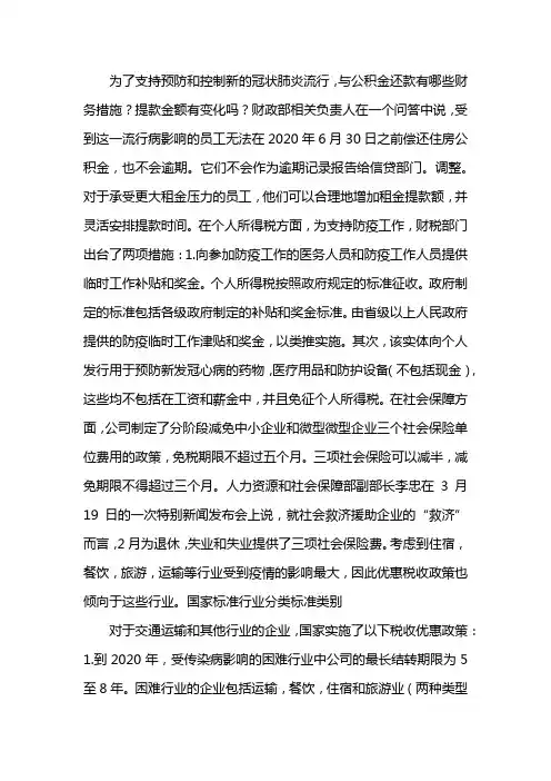 国标行业分类标准2019