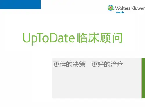 up to date