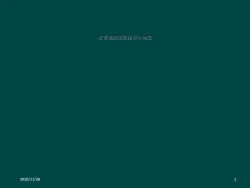 杰普森航图航路和区域图