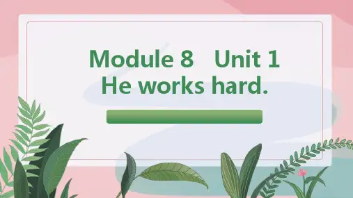 Module8Unit1Heworkshard(课件)外研版(一起)英语三年级下册