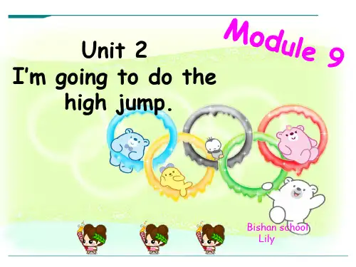 外研社四年级英语上册M9U2-课件