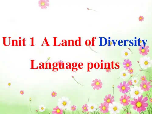 Unit1LanguagePoints选修八