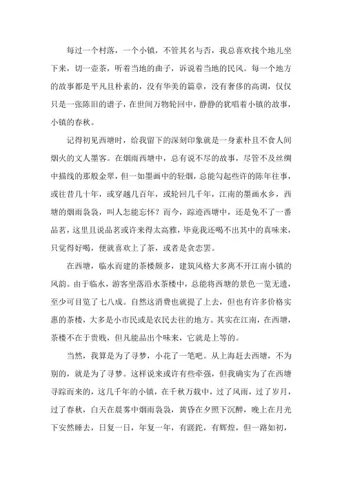 廊桥遗梦_散文随笔精选