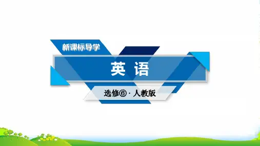 人教英语选修6课件：Unit+2+Poems
