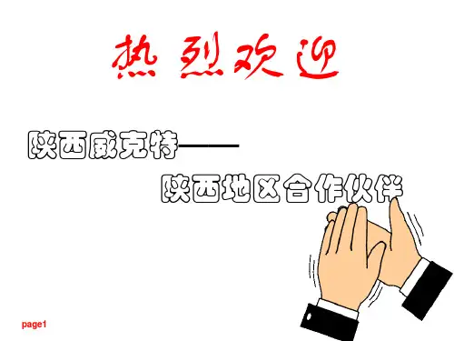 品牌介绍