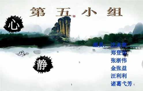 水路运输
