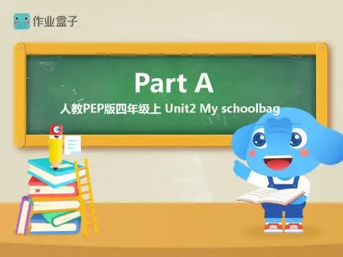 人教版小学英语四年级上册课件 Unit 2