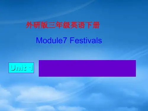 三级英语下册 Module 7 Unit 1(4)课件 外研(通用)