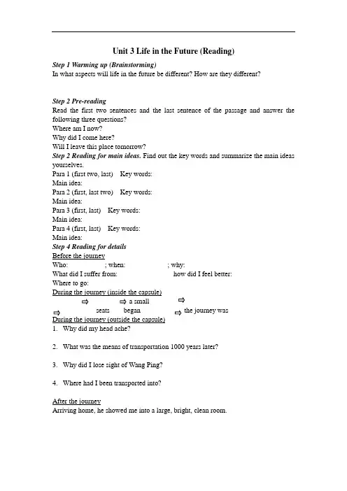 M5U3 Reading 学案