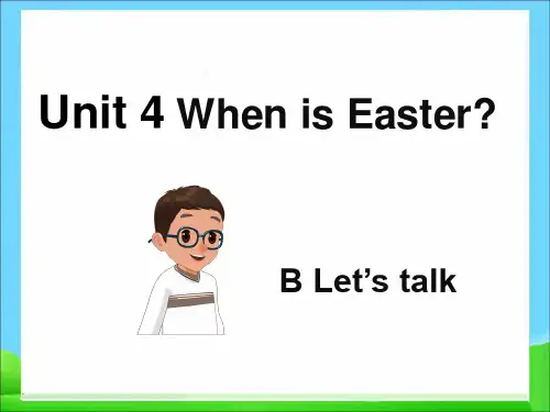 新PEP人教版五年级英语下册Unit 4 When is easter B Let’s talk课件