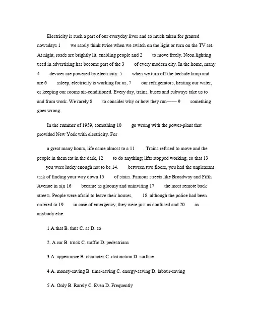2015年英语专四完形填空真题答案及解析及原文出处及cloz解读