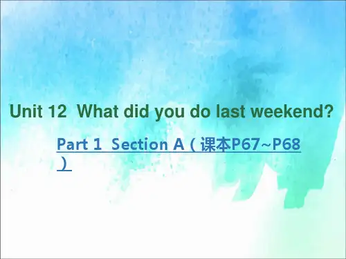 英语七年级下人教新课标unit12Section A1课件(10张)