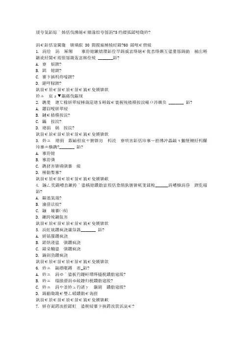 在线作业答案西交《桥梁工程》在线作业15秋满分答案 (1)