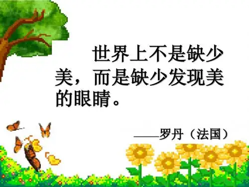 我的空中楼阁1