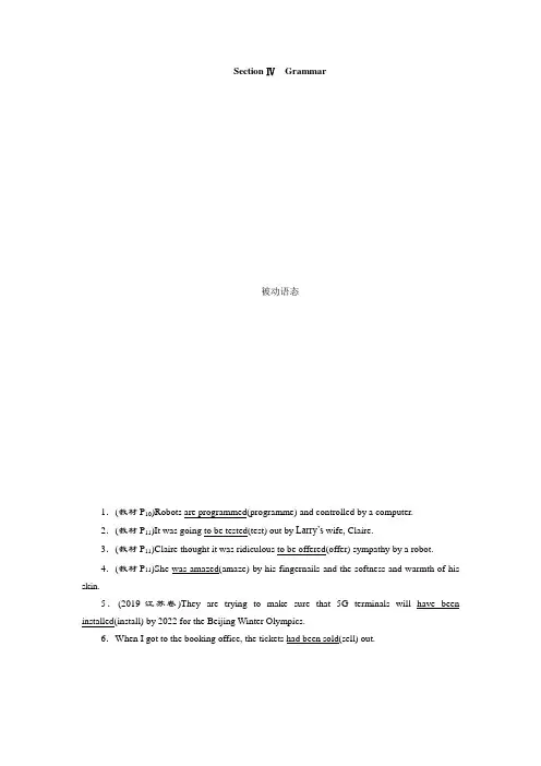 2019-2020学年人教版英语选修七新素养同步讲义：Unit 2 Robots 4 Section Ⅳ Grammar Word版含答案